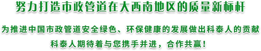 贵州双壁波纹管,贵州钢带增强螺旋波纹管,贵州碳素管