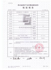 贵州碳素管
