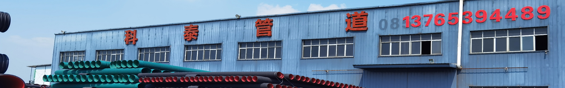 通用banner